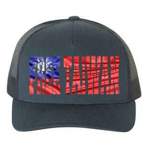 Free Taiwan Gift Yupoong Adult 5-Panel Trucker Hat