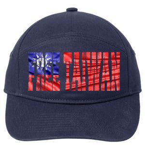 Free Taiwan Gift 7-Panel Snapback Hat