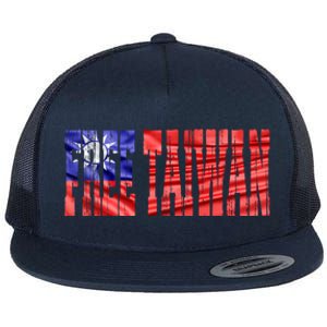 Free Taiwan Gift Flat Bill Trucker Hat