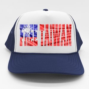 Free Taiwan Gift Trucker Hat