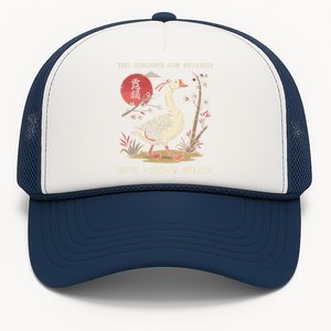 Funny The Horrors Are Endless But I Stay Silly Goose Meme Trucker Hat