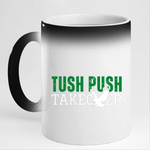 Funny Tush Push Sayings Fans 11oz Black Color Changing Mug