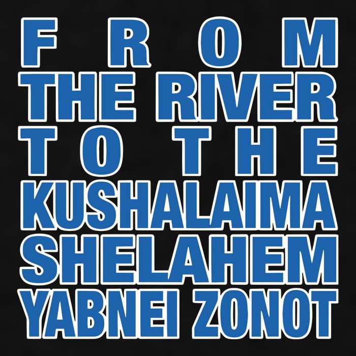 From The River To The Kushalaima Shelahem Yabnei Zonot Ladies PosiCharge Tri-Blend Wicking Tank