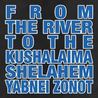 From The River To The Kushalaima Shelahem Yabnei Zonot Cool Comfort Performance Bucket Hat