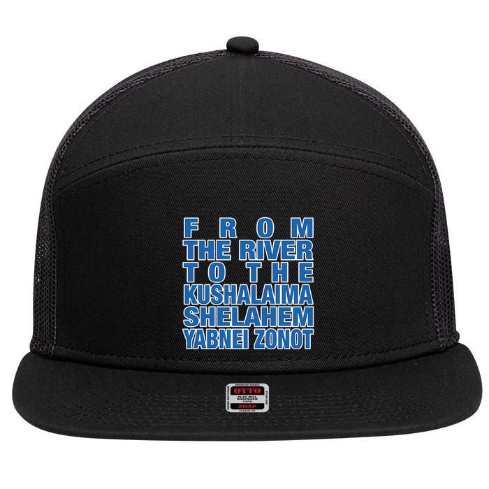From The River To The Kushalaima Shelahem Yabnei Zonot 7 Panel Mesh Trucker Snapback Hat