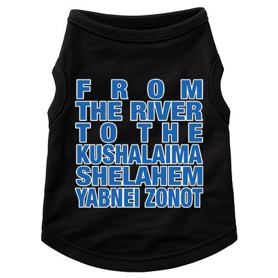 From The River To The Kushalaima Shelahem Yabnei Zonot Doggie Tank