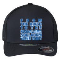 From The River To The Kushalaima Shelahem Yabnei Zonot Flexfit Unipanel Trucker Cap