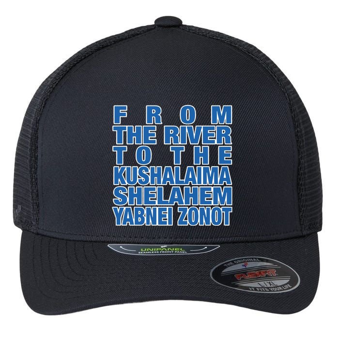 From The River To The Kushalaima Shelahem Yabnei Zonot Flexfit Unipanel Trucker Cap