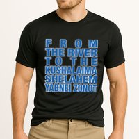 From The River To The Kushalaima Shelahem Yabnei Zonot Performance Shirt