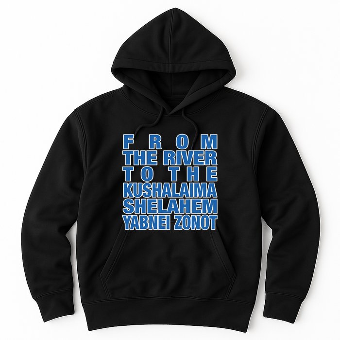 From The River To The Kushalaima Shelahem Yabnei Zonot Hoodie