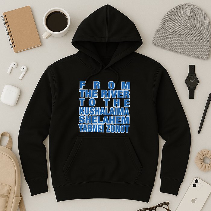 From The River To The Kushalaima Shelahem Yabnei Zonot Hoodie
