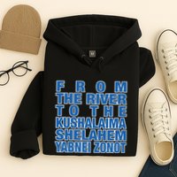 From The River To The Kushalaima Shelahem Yabnei Zonot Hoodie