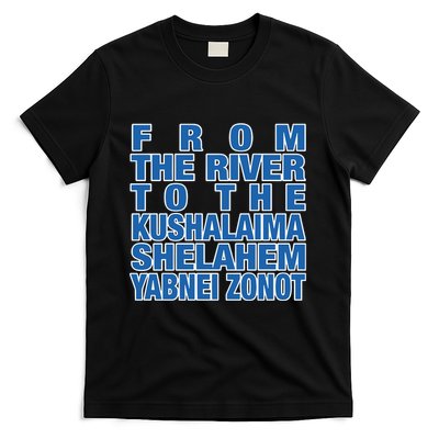 From The River To The Kushalaima Shelahem Yabnei Zonot T-Shirt