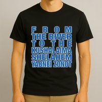 From The River To The Kushalaima Shelahem Yabnei Zonot T-Shirt