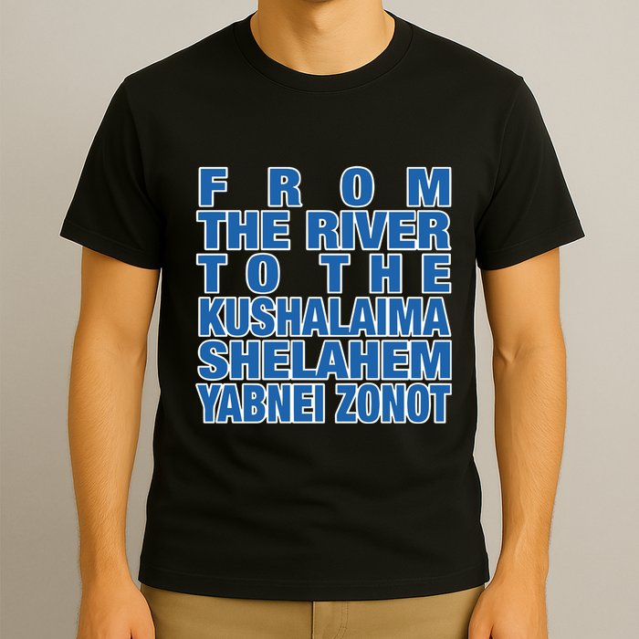 From The River To The Kushalaima Shelahem Yabnei Zonot T-Shirt