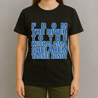 From The River To The Kushalaima Shelahem Yabnei Zonot T-Shirt