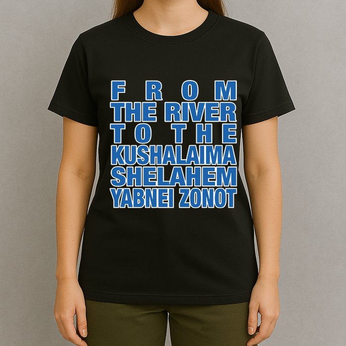 From The River To The Kushalaima Shelahem Yabnei Zonot T-Shirt