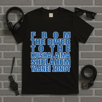 From The River To The Kushalaima Shelahem Yabnei Zonot T-Shirt