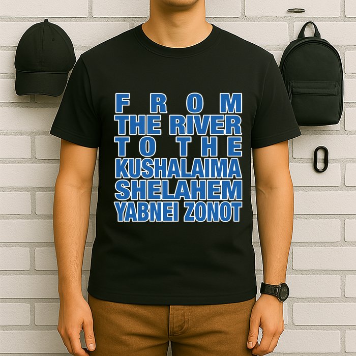 From The River To The Kushalaima Shelahem Yabnei Zonot T-Shirt