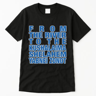 From The River To The Kushalaima Shelahem Yabnei Zonot Tall T-Shirt