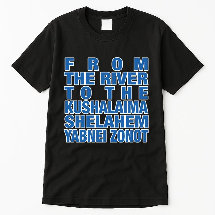 From The River To The Kushalaima Shelahem Yabnei Zonot Tall T-Shirt