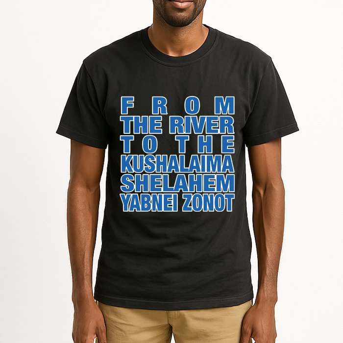 From The River To The Kushalaima Shelahem Yabnei Zonot Tall T-Shirt
