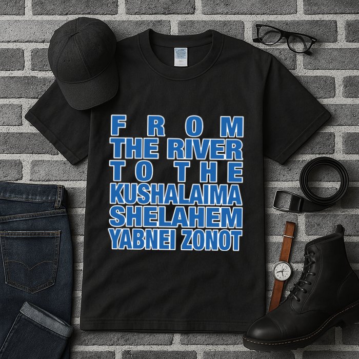 From The River To The Kushalaima Shelahem Yabnei Zonot Tall T-Shirt