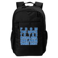 From The River To The Kushalaima Shelahem Yabnei Zonot Backpack