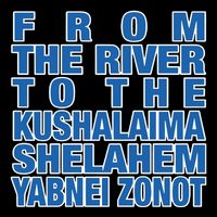 From The River To The Kushalaima Shelahem Yabnei Zonot Backpack
