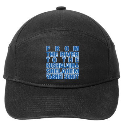 From The River To The Kushalaima Shelahem Yabnei Zonot 7-Panel Snapback Hat