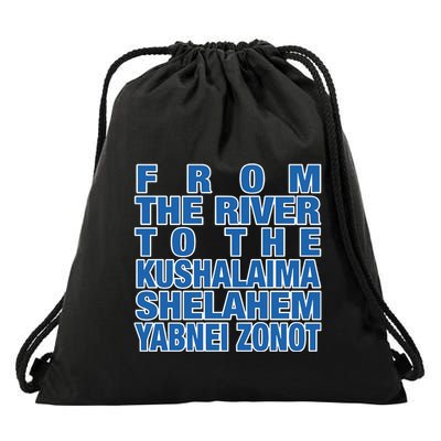 From The River To The Kushalaima Shelahem Yabnei Zonot Drawstring Bag