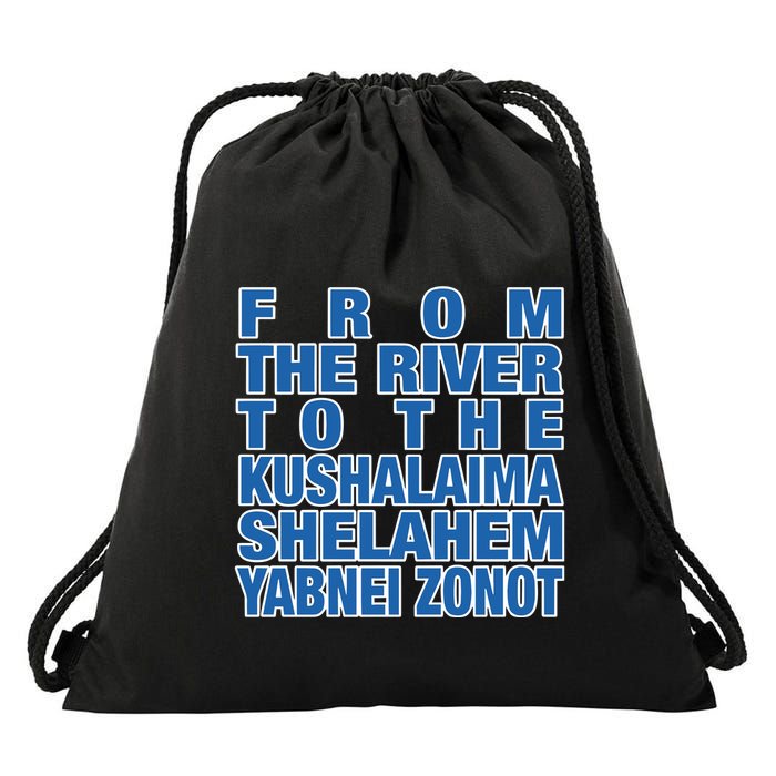 From The River To The Kushalaima Shelahem Yabnei Zonot Drawstring Bag