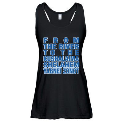 From The River To The Kushalaima Shelahem Yabnei Zonot Ladies Essential Flowy Tank