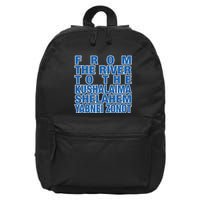 From The River To The Kushalaima Shelahem Yabnei Zonot 16 in Basic Backpack