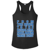 From The River To The Kushalaima Shelahem Yabnei Zonot Ladies PosiCharge Competitor Racerback Tank