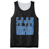 From The River To The Kushalaima Shelahem Yabnei Zonot Mesh Reversible Basketball Jersey Tank