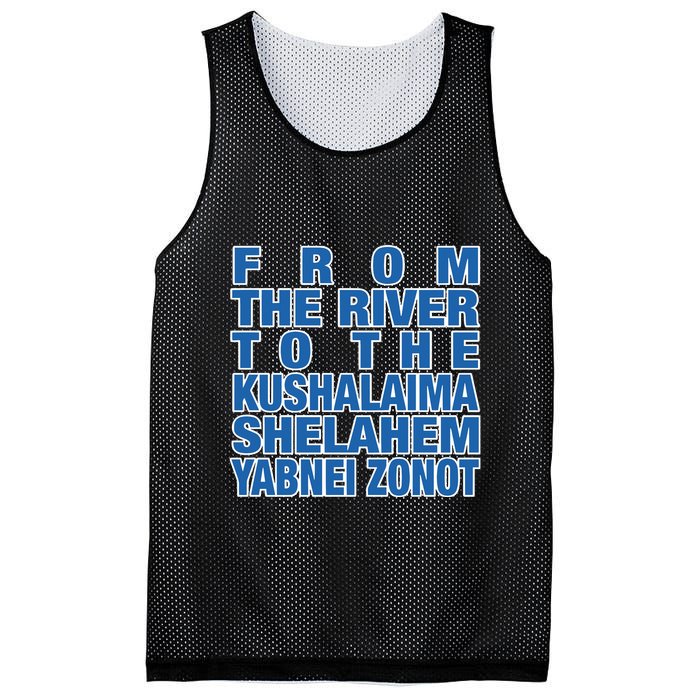 From The River To The Kushalaima Shelahem Yabnei Zonot Mesh Reversible Basketball Jersey Tank