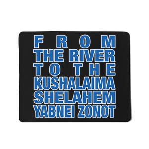 From The River To The Kushalaima Shelahem Yabnei Zonot Mousepad