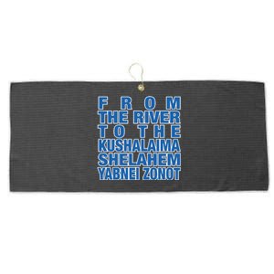 From The River To The Kushalaima Shelahem Yabnei Zonot Large Microfiber Waffle Golf Towel