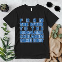 From The River To The Kushalaima Shelahem Yabnei Zonot Premium T-Shirt