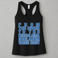 From The River To The Kushalaima Shelahem Yabnei Zonot Womens Tank Top
