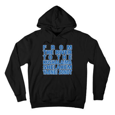 From The River To The Kushalaima Shelahem Yabnei Zonot Tall Hoodie
