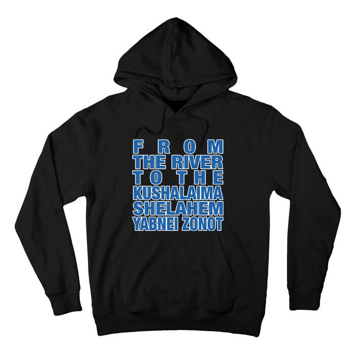 From The River To The Kushalaima Shelahem Yabnei Zonot Tall Hoodie