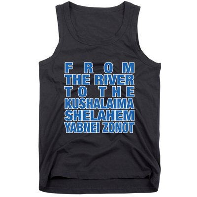 From The River To The Kushalaima Shelahem Yabnei Zonot Tank Top