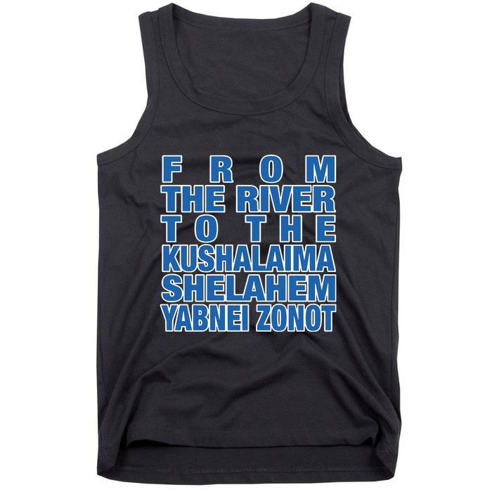 From The River To The Kushalaima Shelahem Yabnei Zonot Tank Top