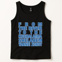 From The River To The Kushalaima Shelahem Yabnei Zonot Tank Top