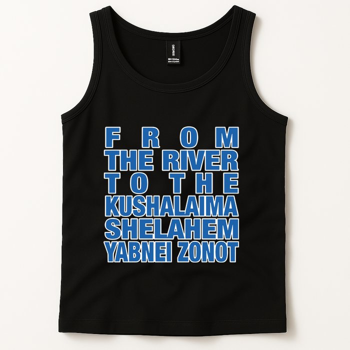 From The River To The Kushalaima Shelahem Yabnei Zonot Tank Top