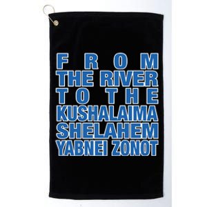 From The River To The Kushalaima Shelahem Yabnei Zonot Platinum Collection Golf Towel