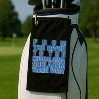 From The River To The Kushalaima Shelahem Yabnei Zonot Golf Towel