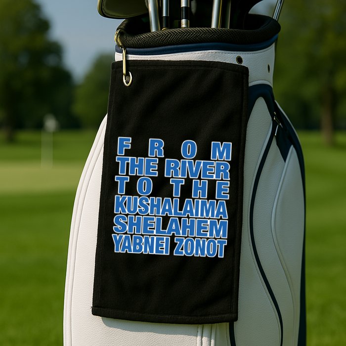 From The River To The Kushalaima Shelahem Yabnei Zonot Golf Towel